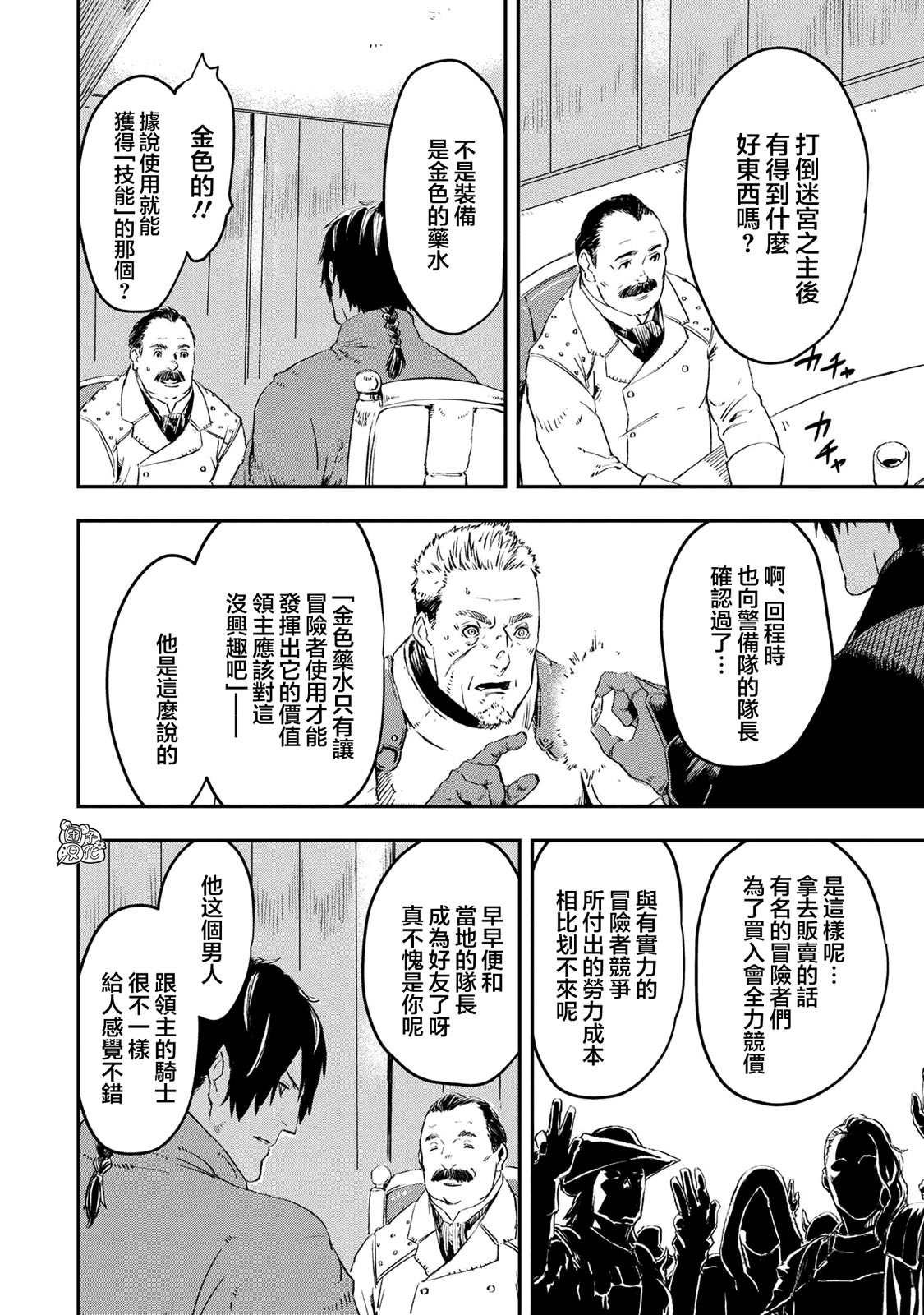 第15.2话