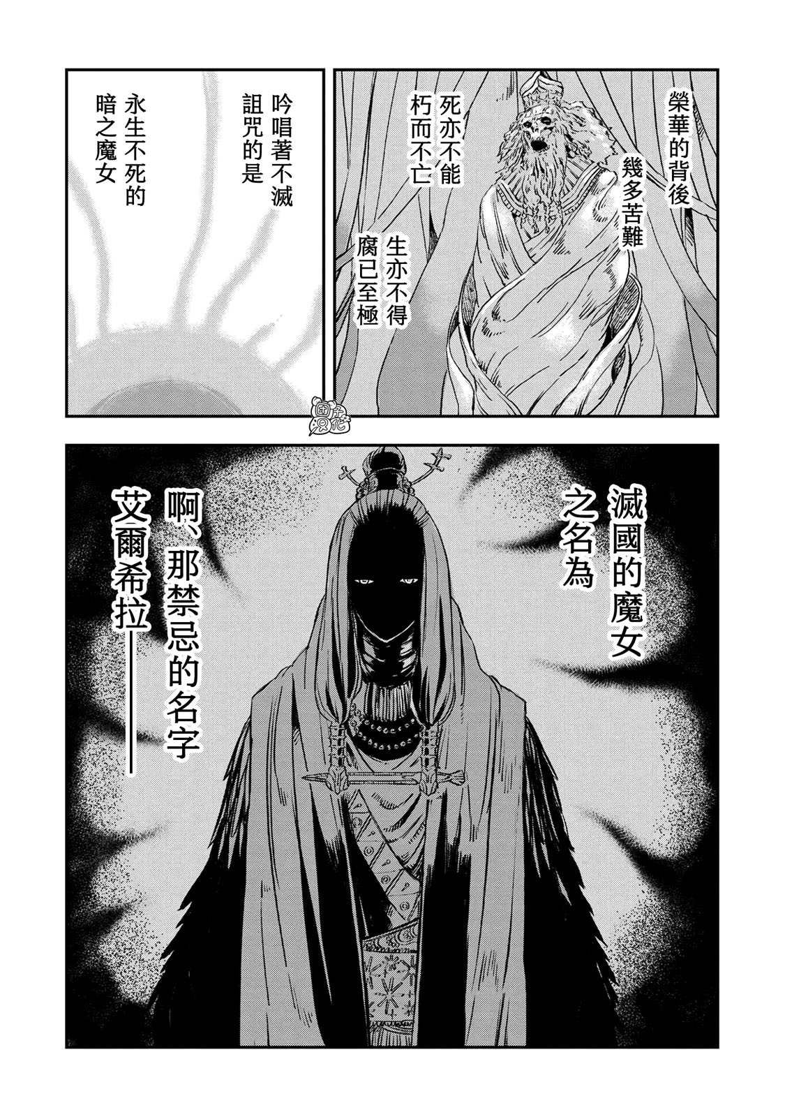 第15.2话