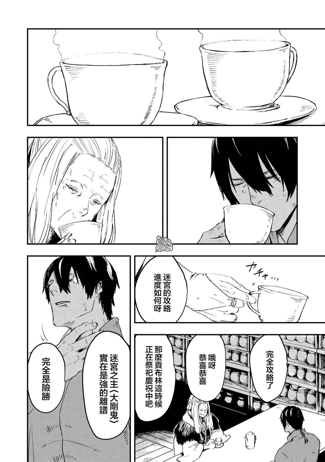 第15.2话