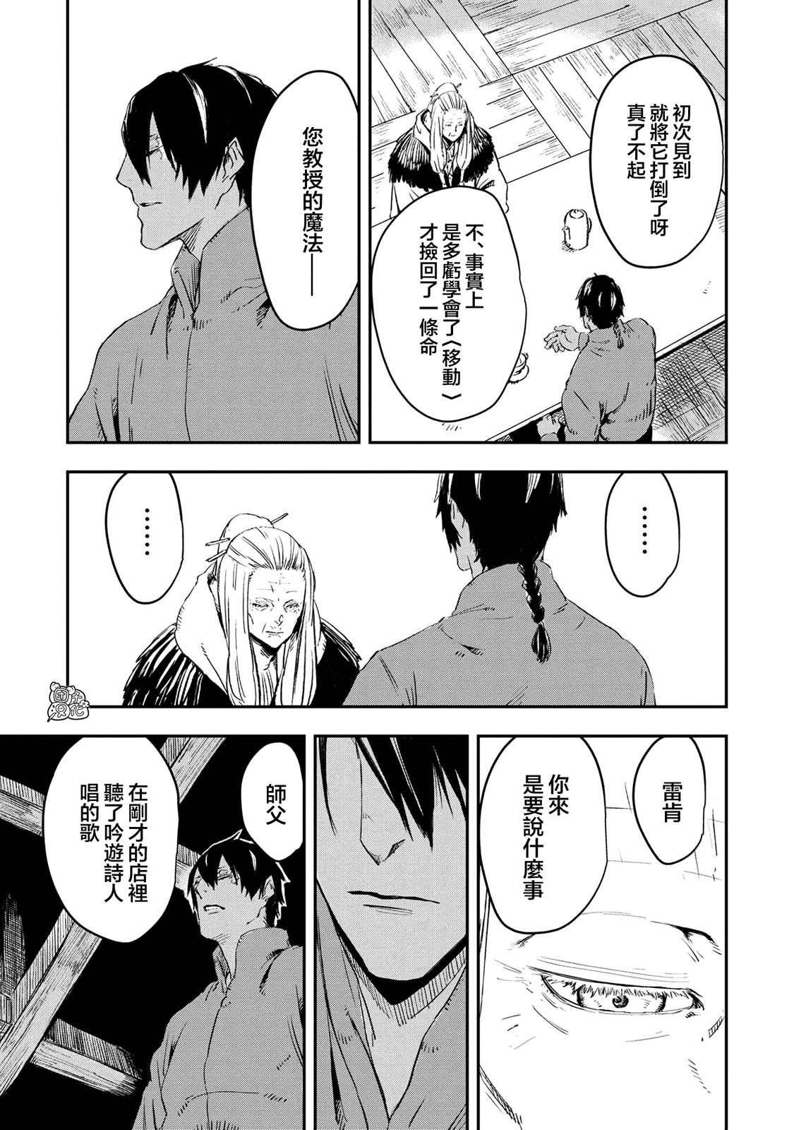 第15.2话