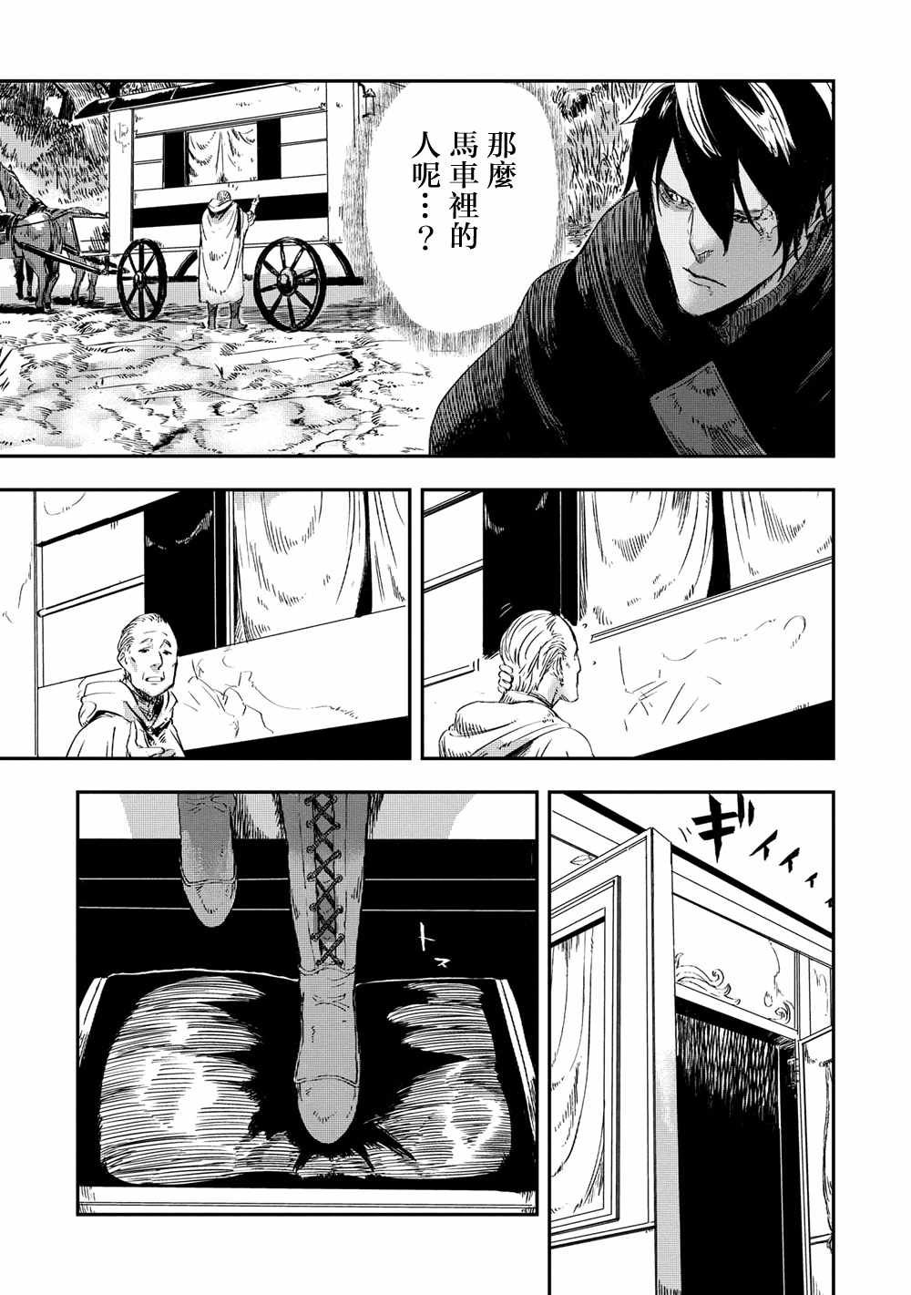 第2.2话