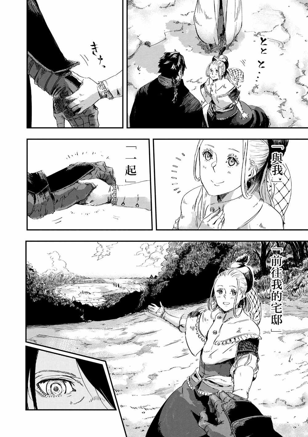 第2.2话