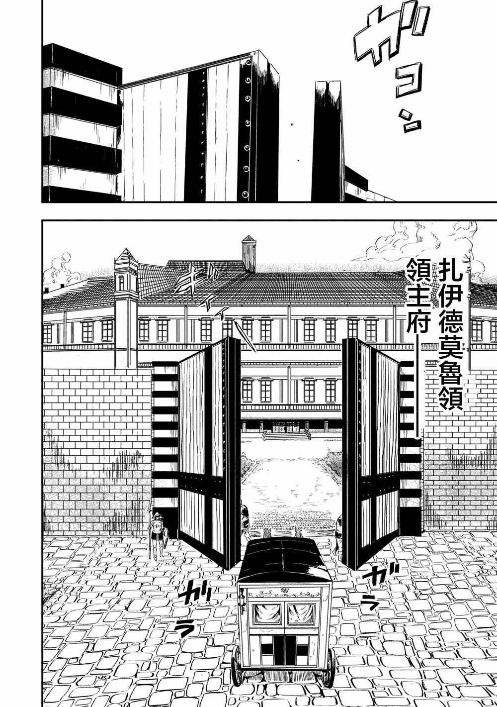 第2.2话