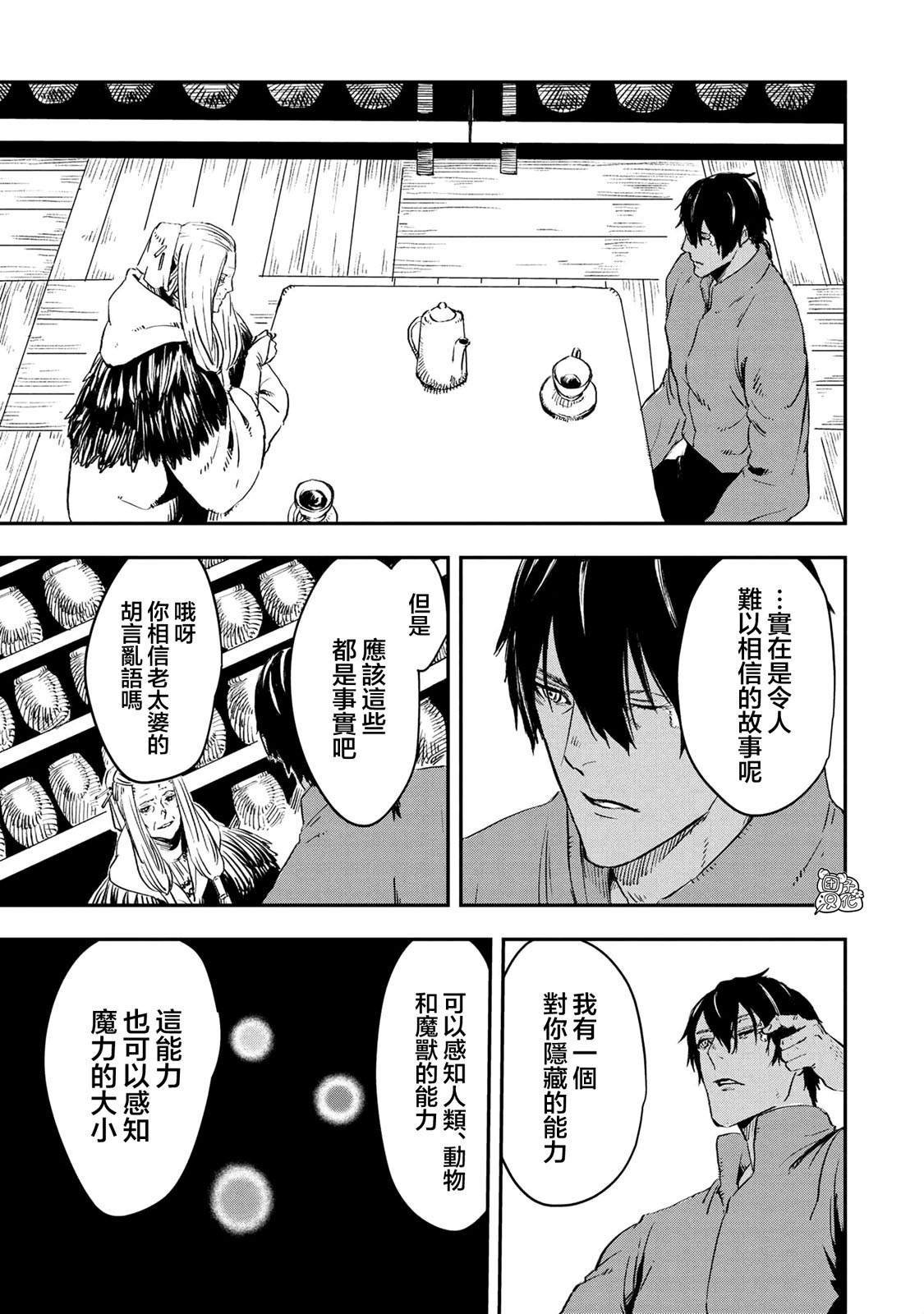 最终话