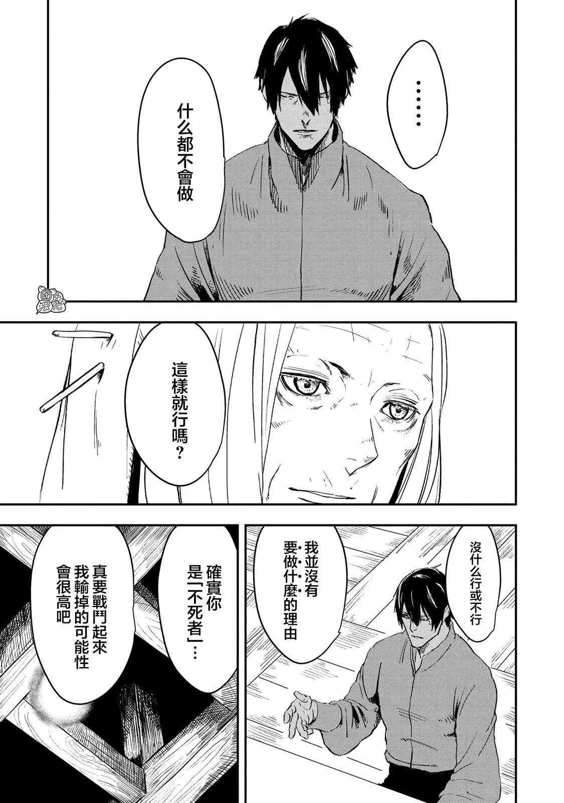 最终话