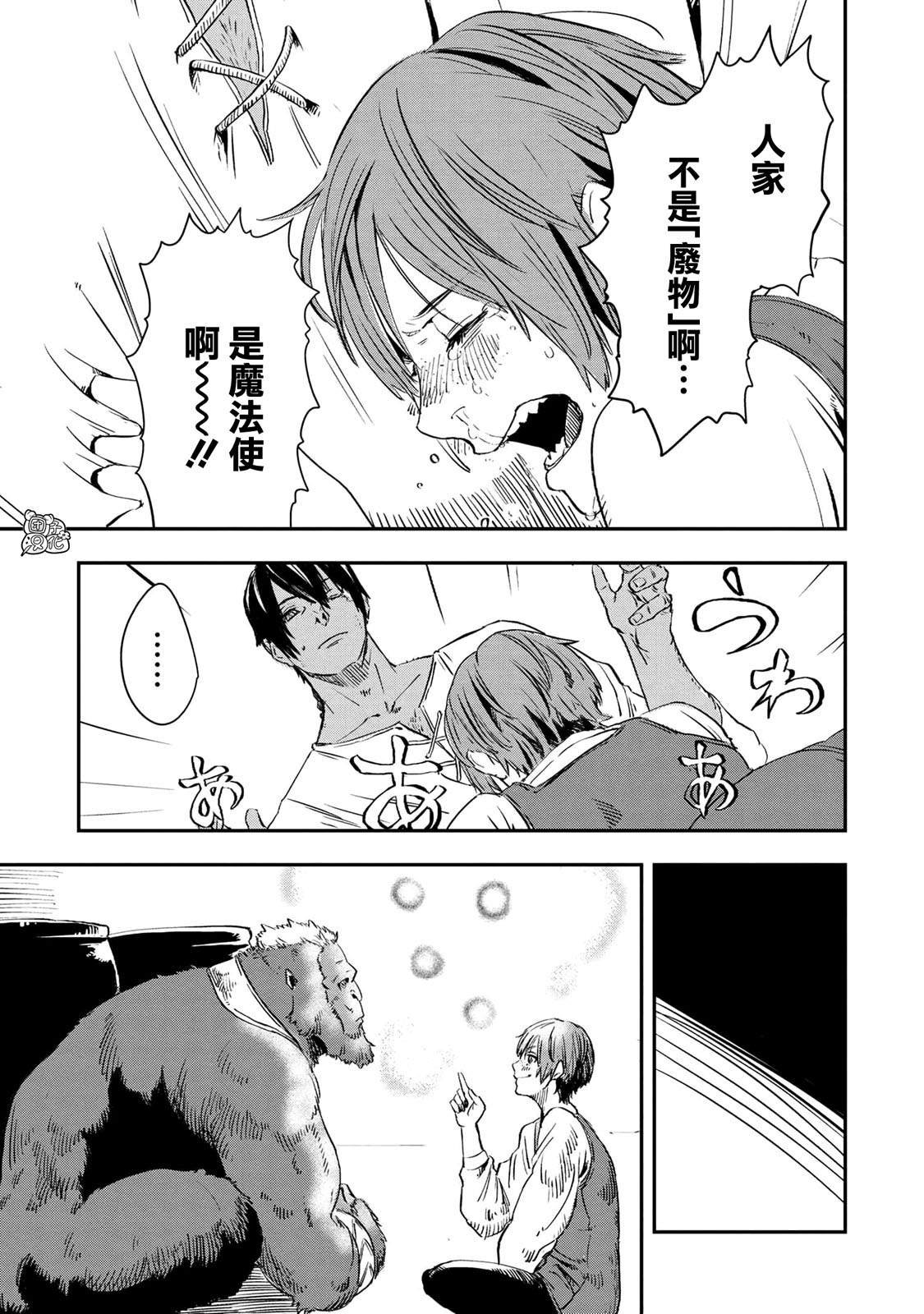 最终话