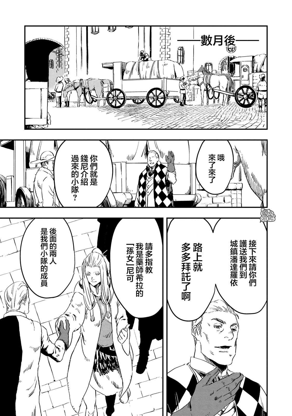 最终话