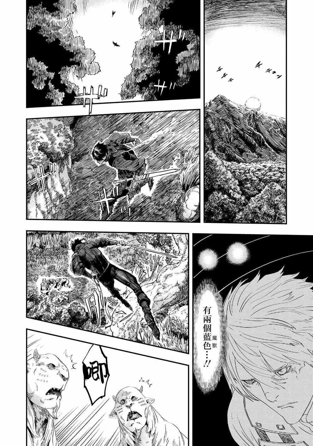 第3.1话