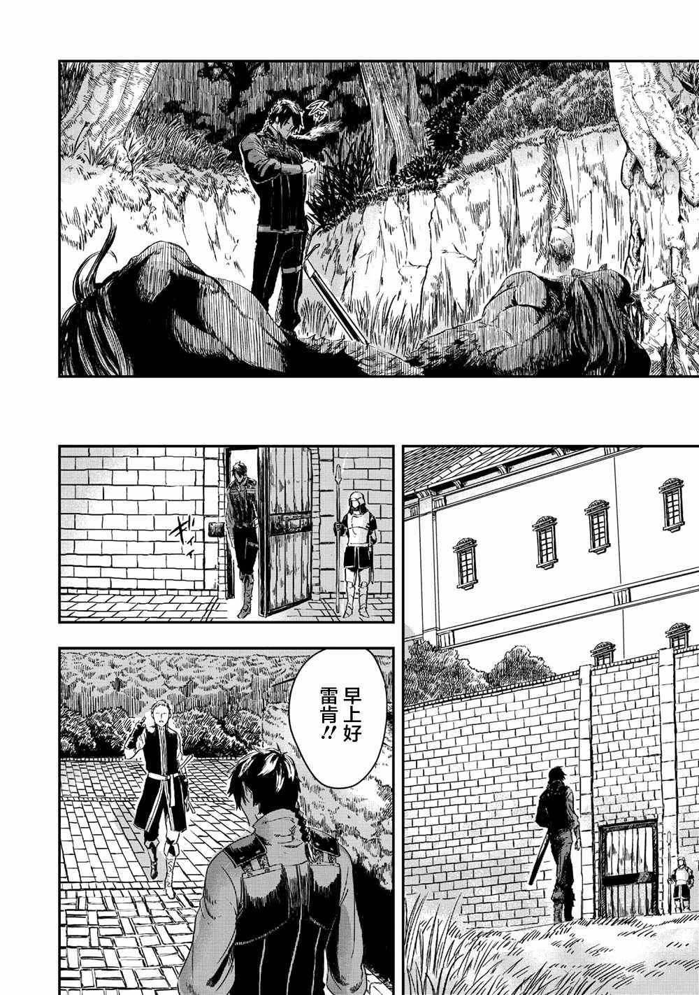 第3.1话