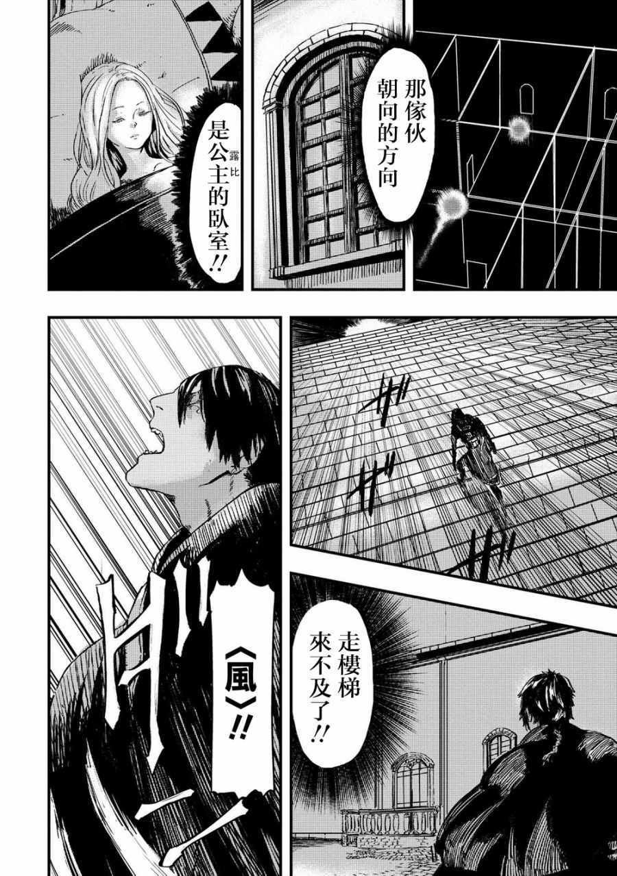 第5.1话