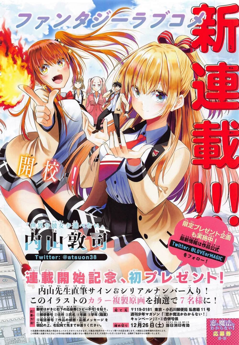 第1话