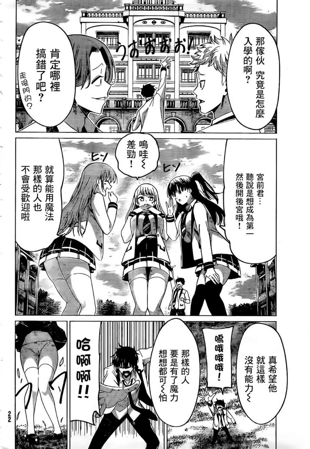 第1话