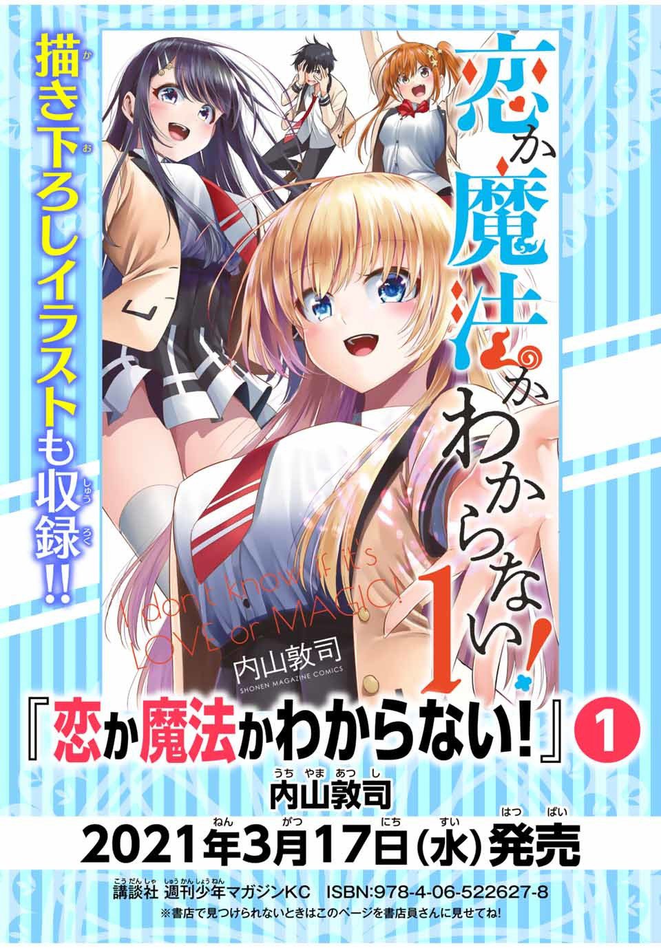 单行本宣传1