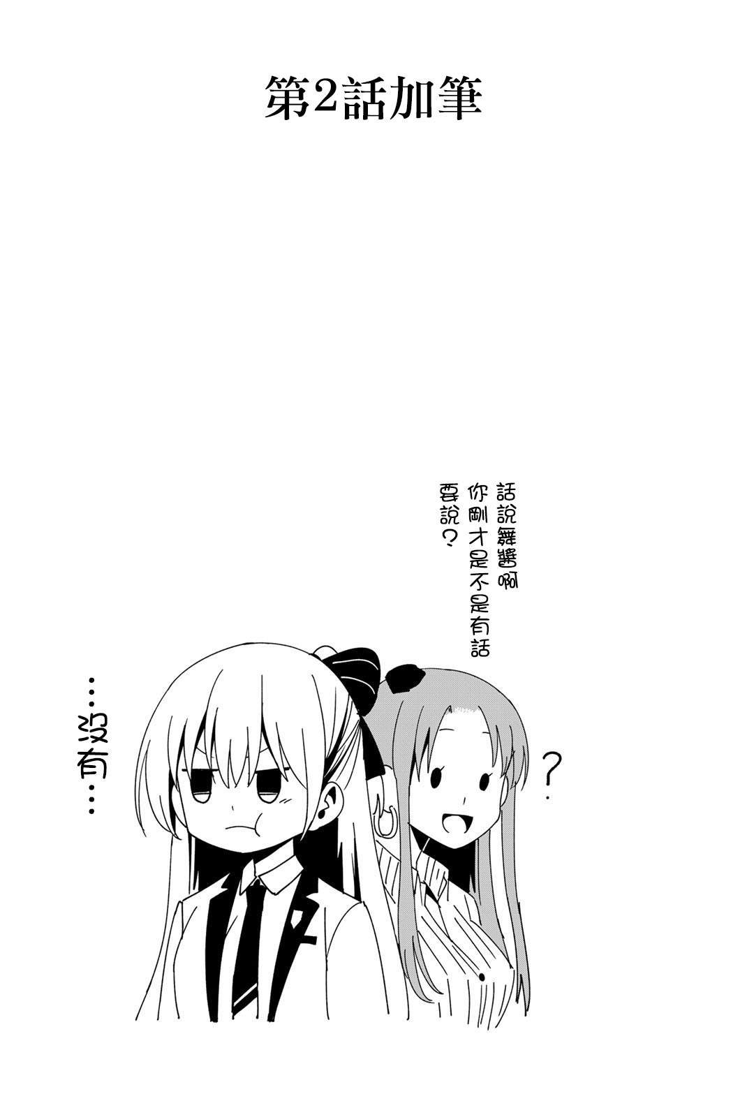 第01卷附录