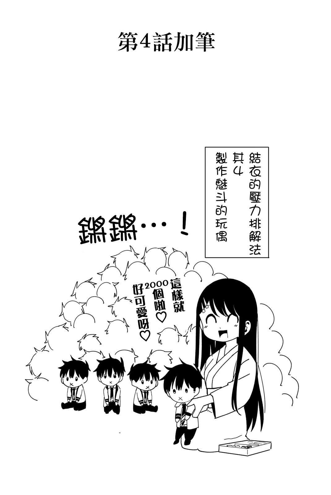 第01卷附录
