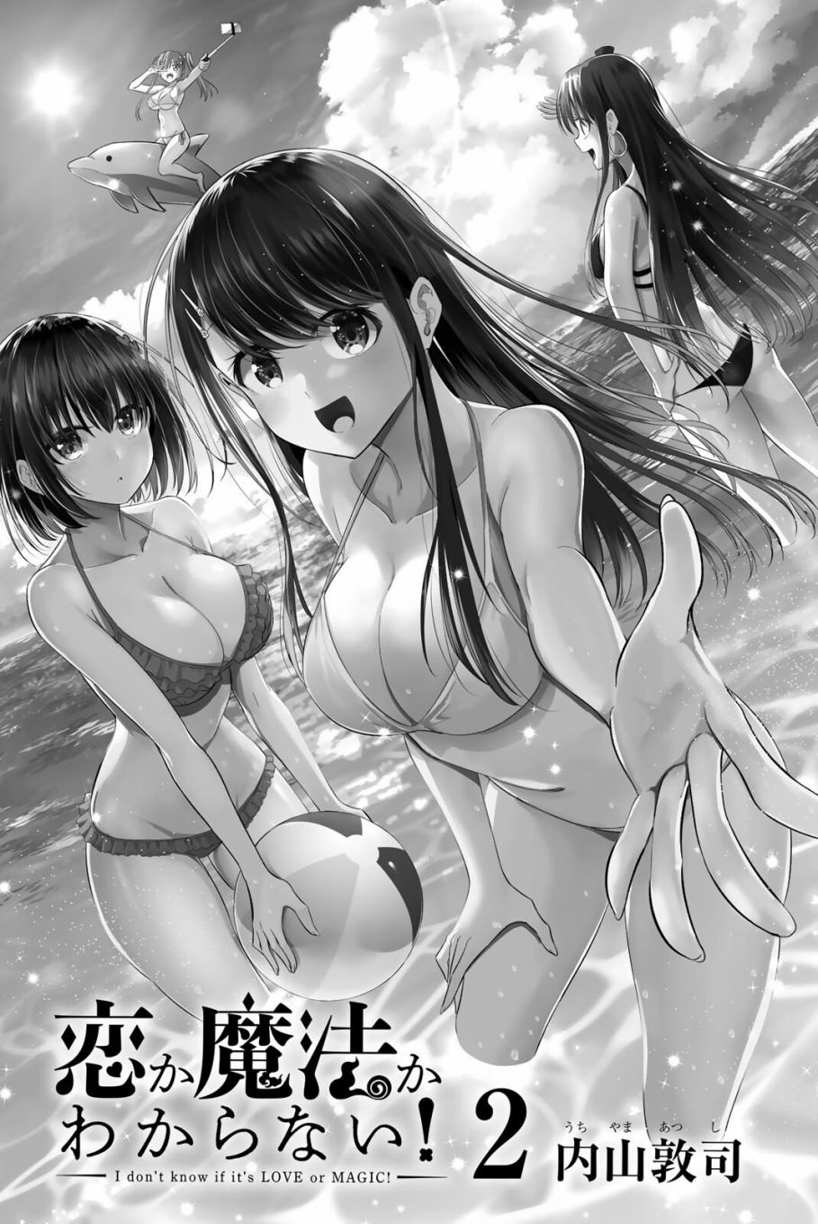 第02卷附录