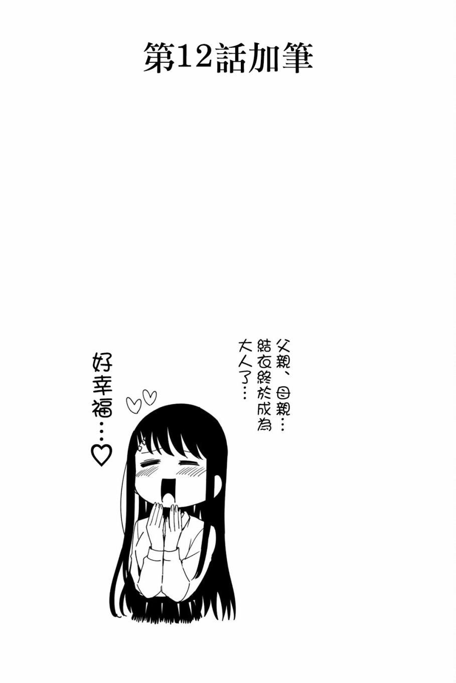 第02卷附录