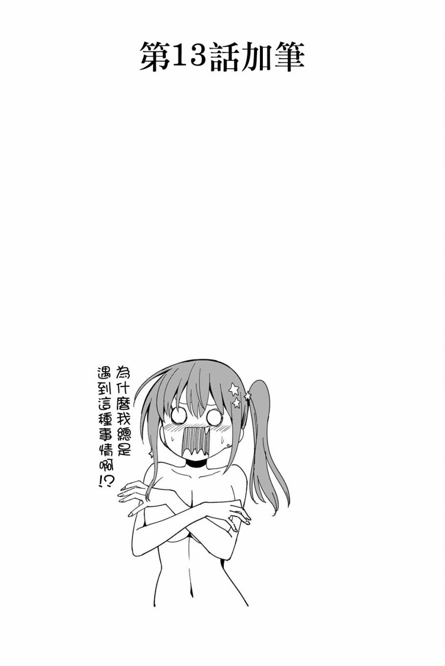 第02卷附录