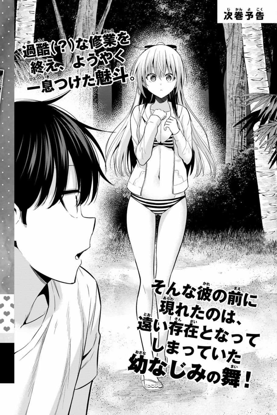 第02卷附录