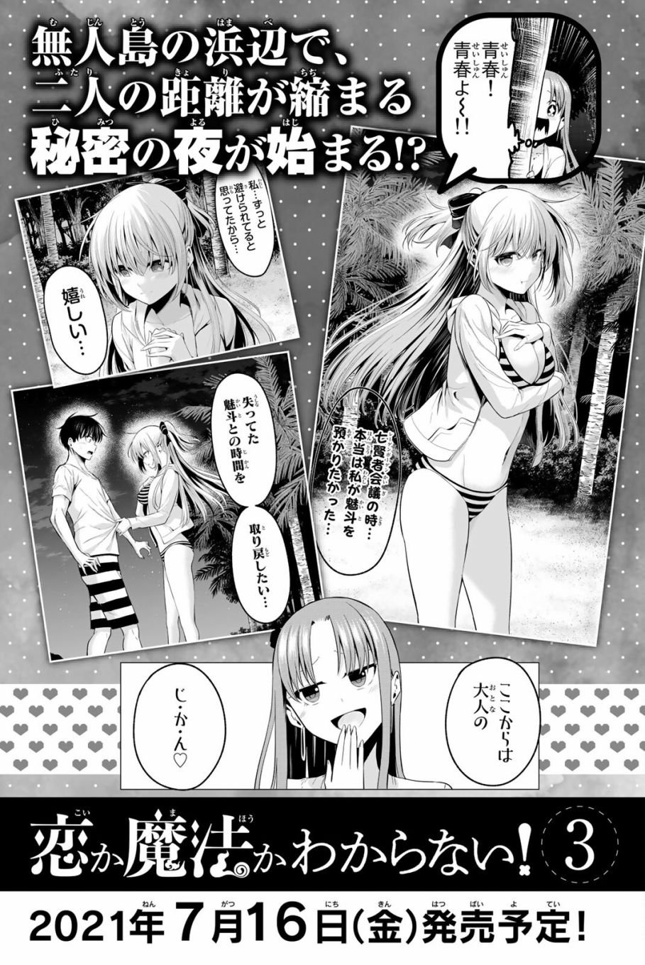 第02卷附录