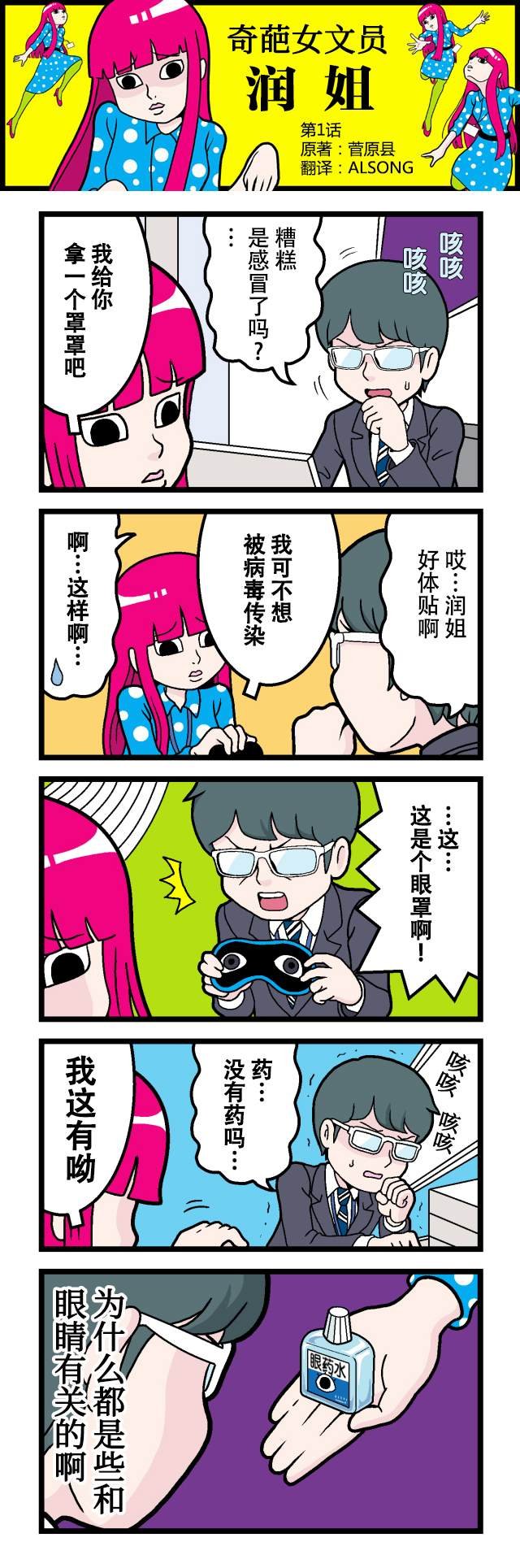 第17话