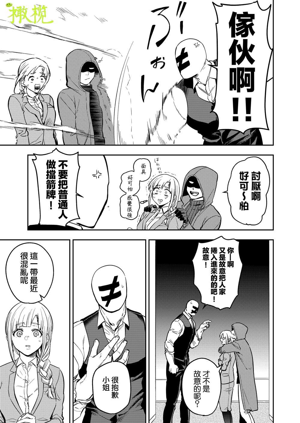 第1话