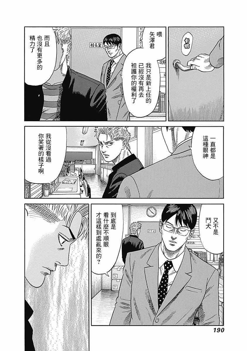 第话