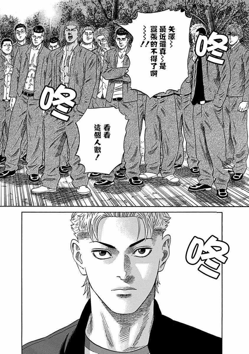 第话