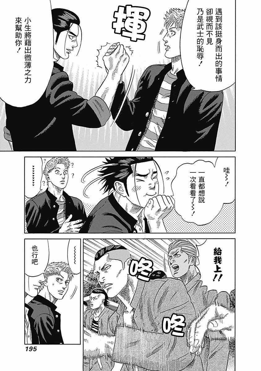 第话