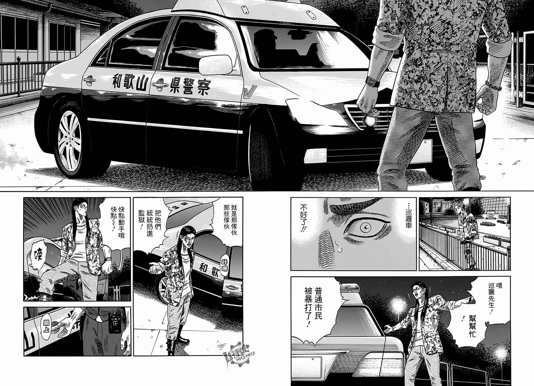 第13话