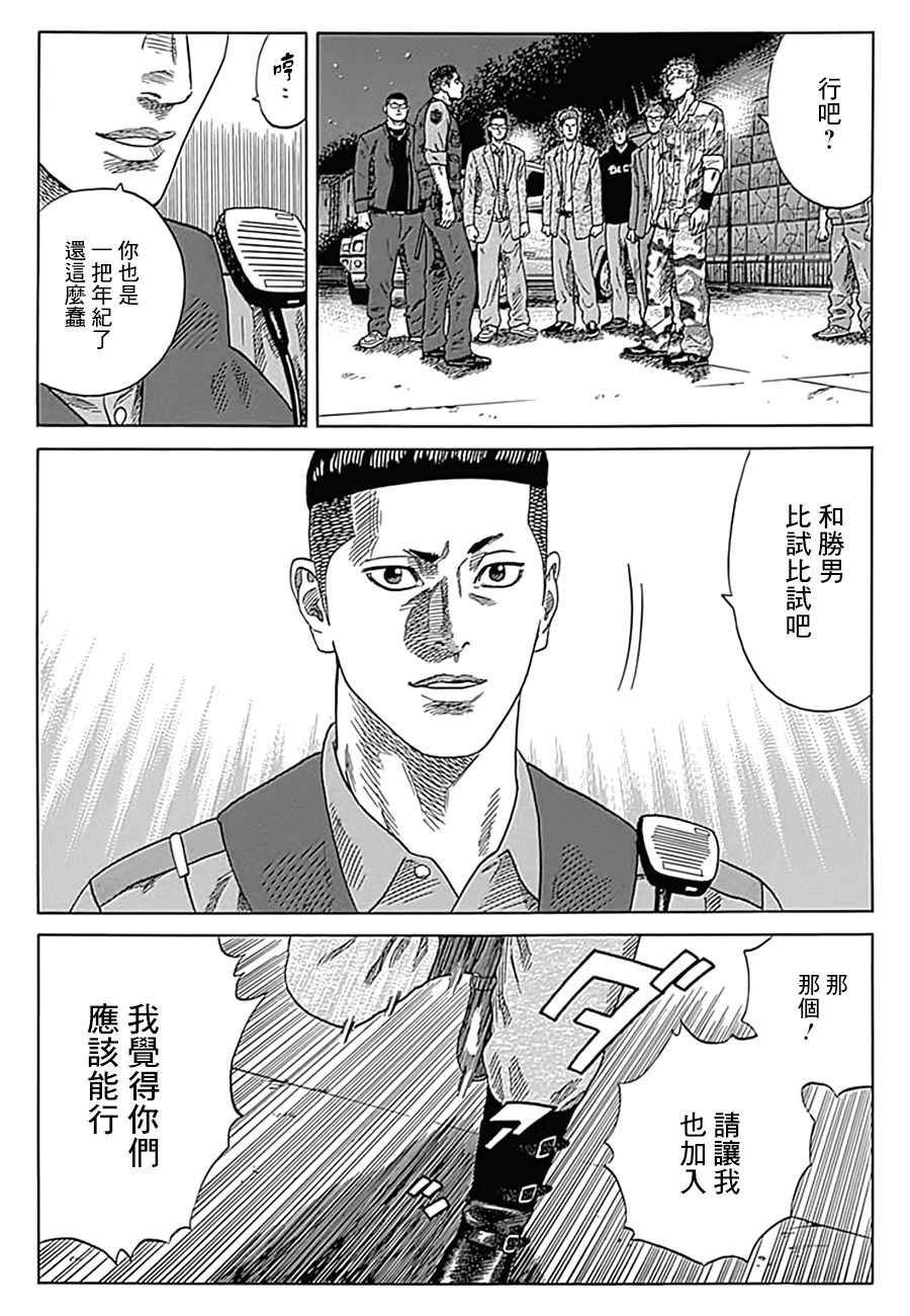 第15话