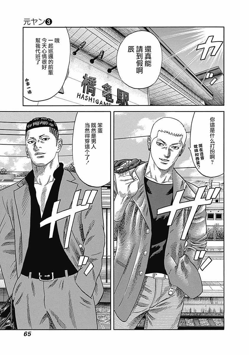 第22话