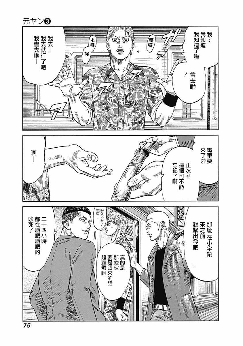 第22话
