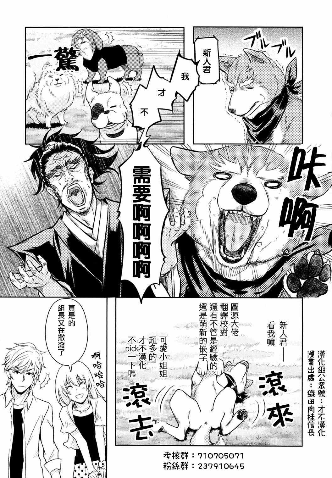 第34话