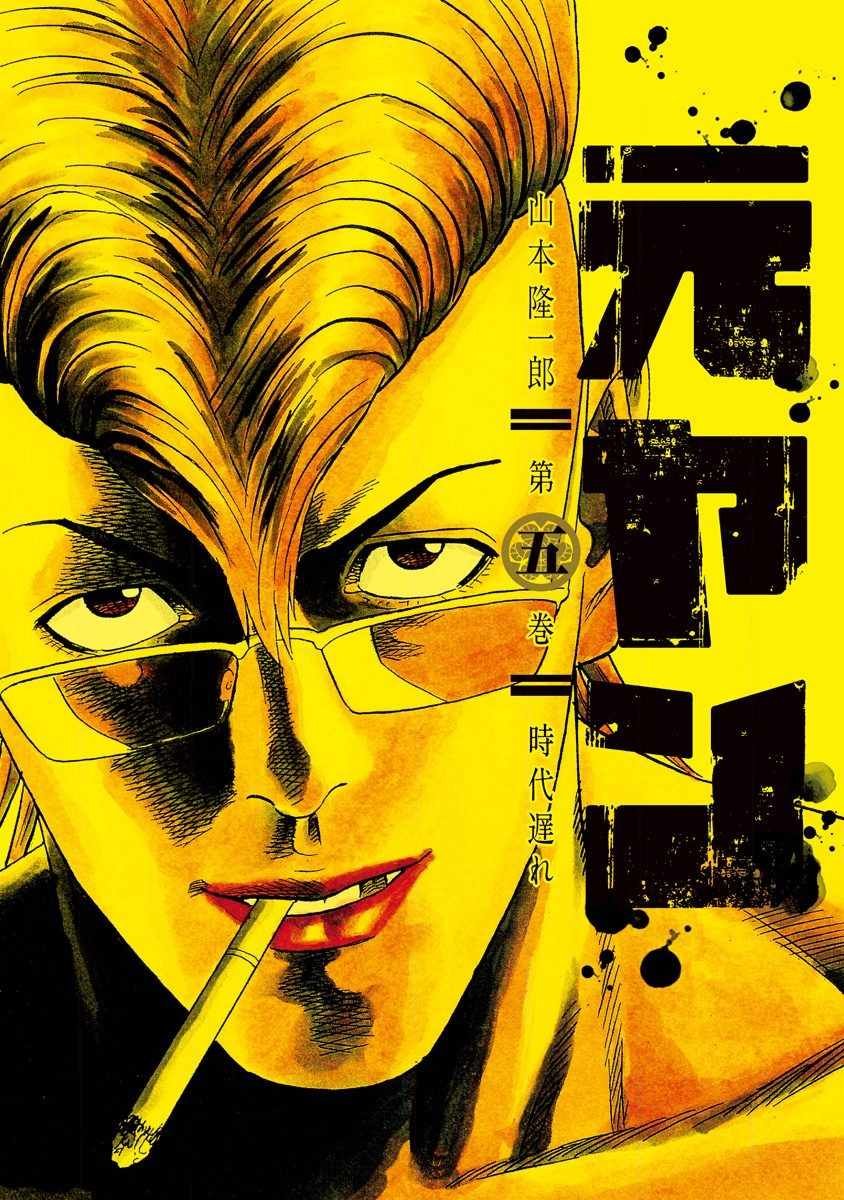 第39话