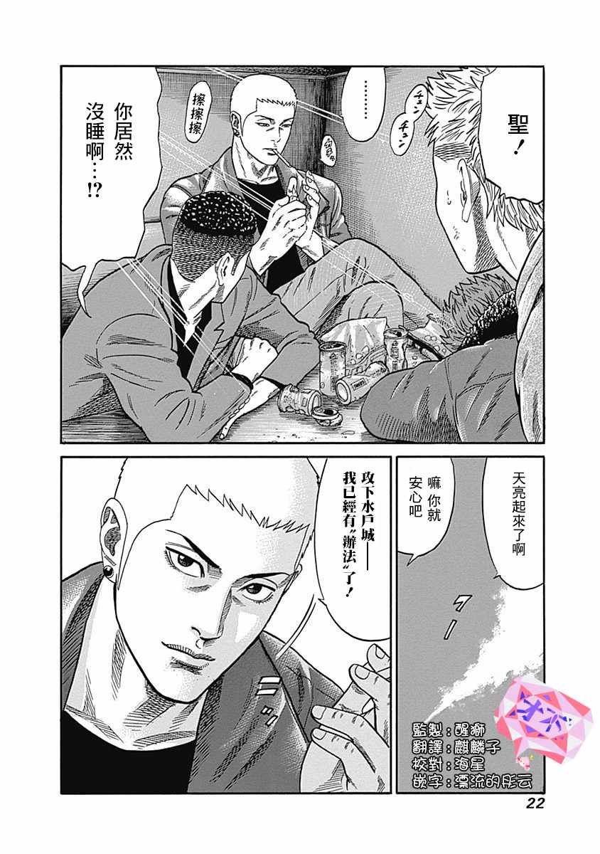 第39话