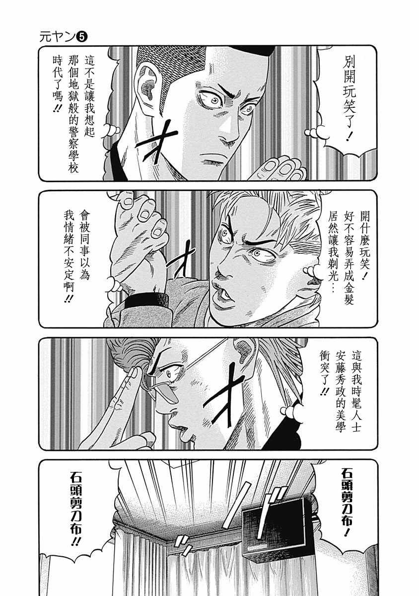 第42话