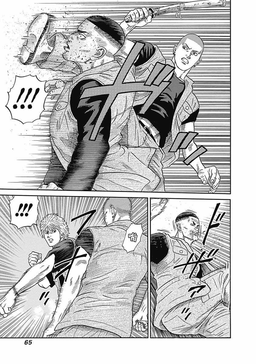 第42话