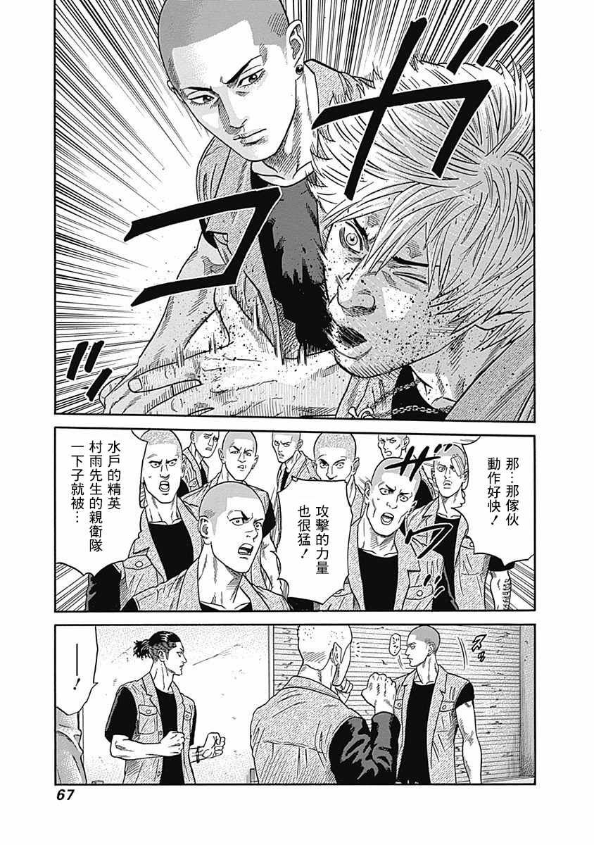 第42话