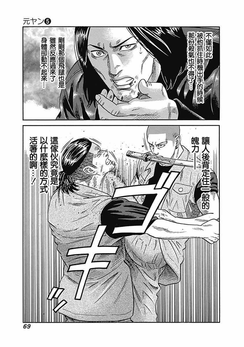 第42话