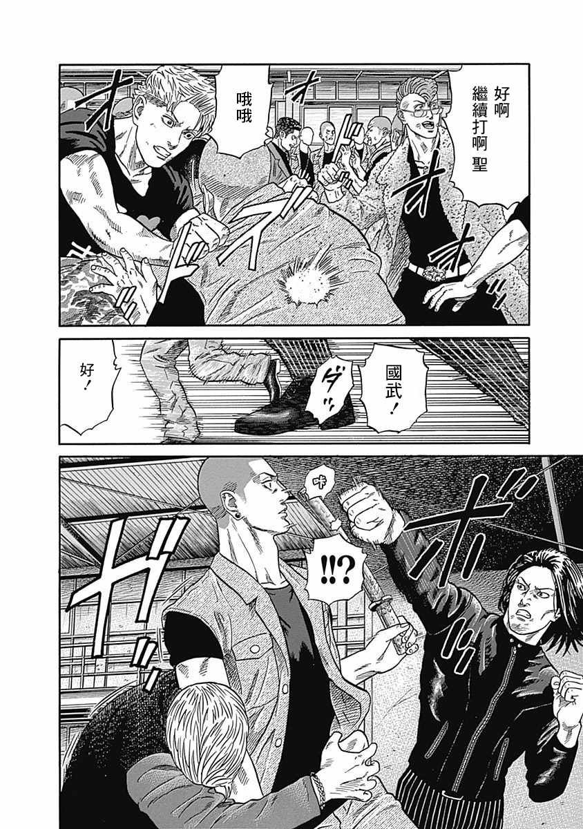 第42话