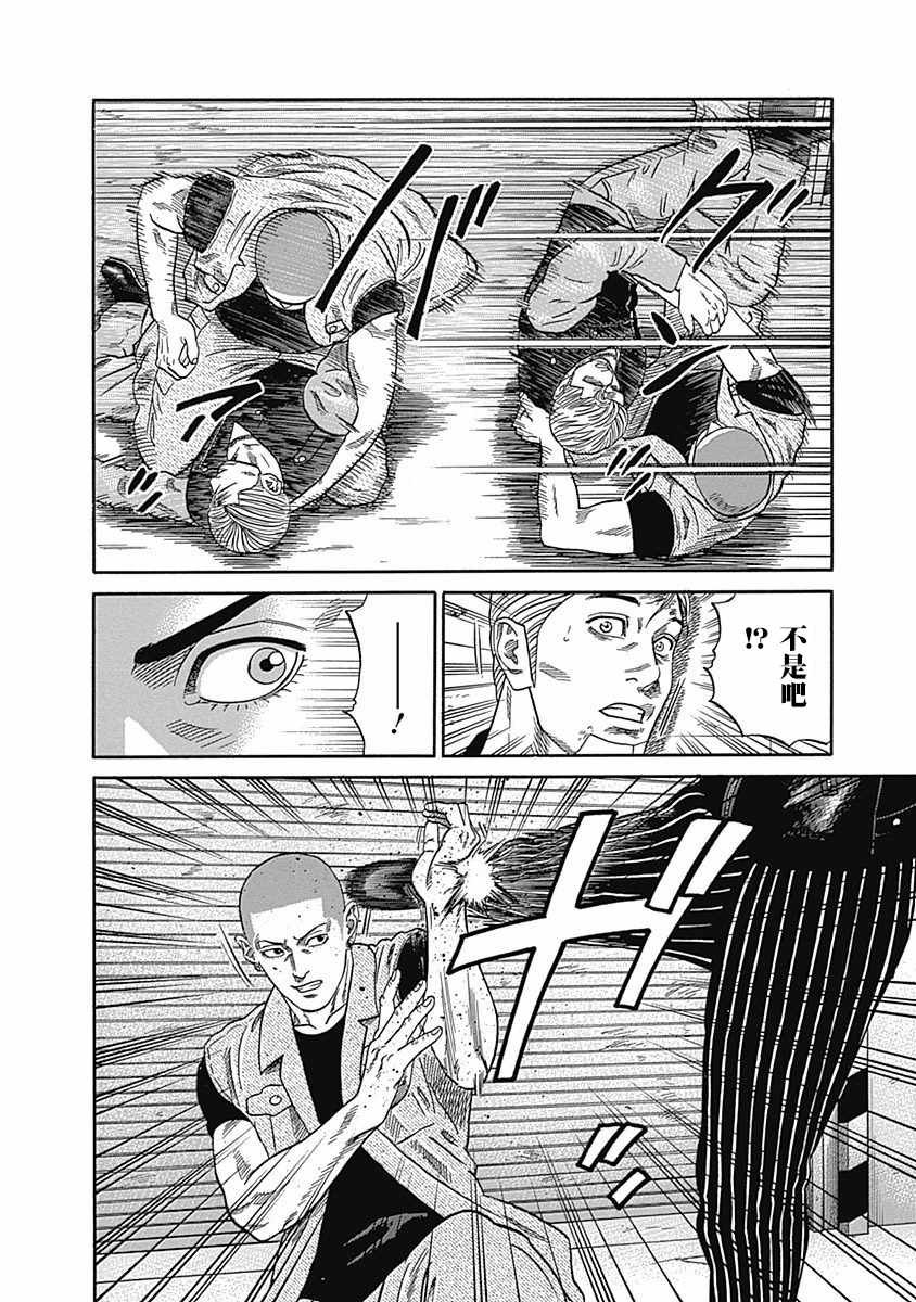 第42话