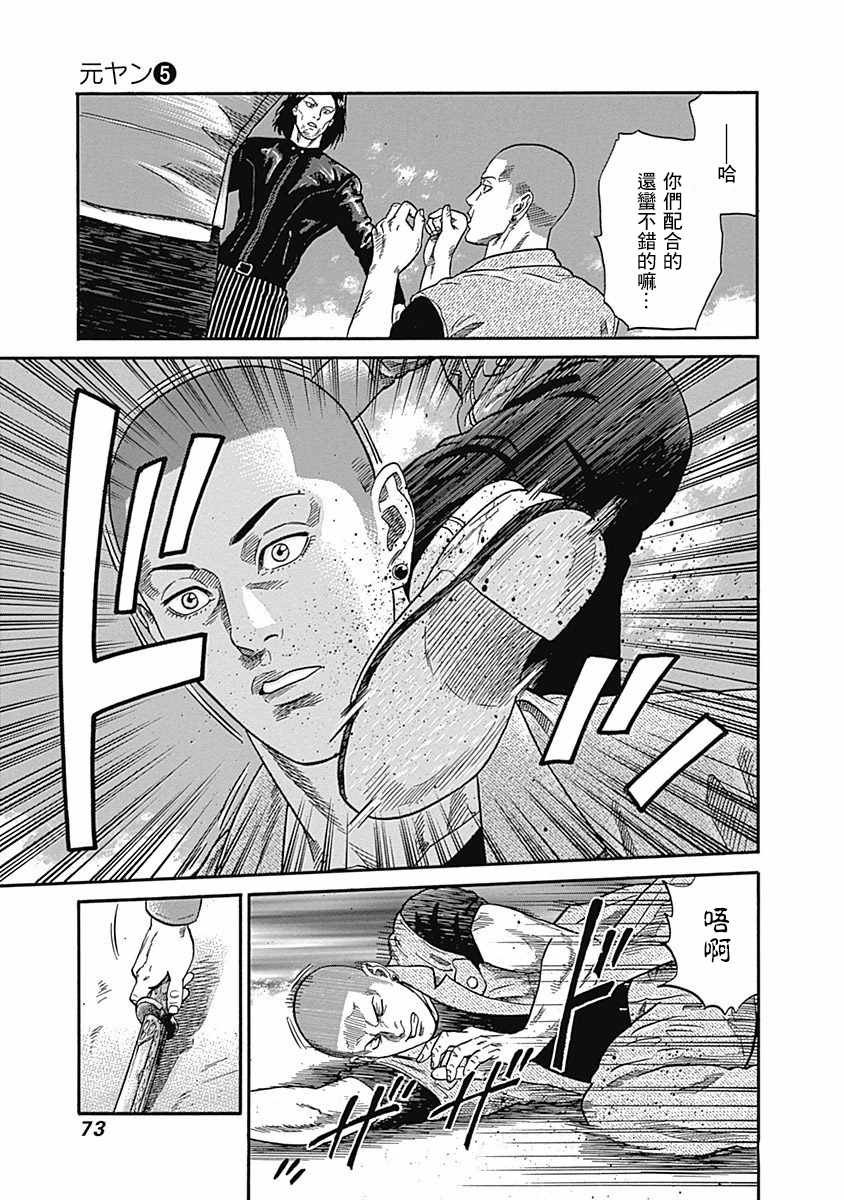 第42话