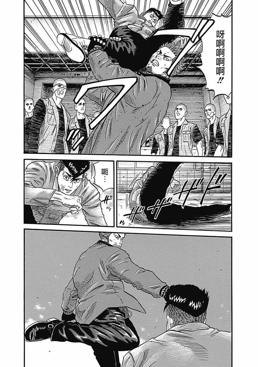 第44话