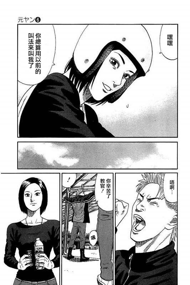第50话