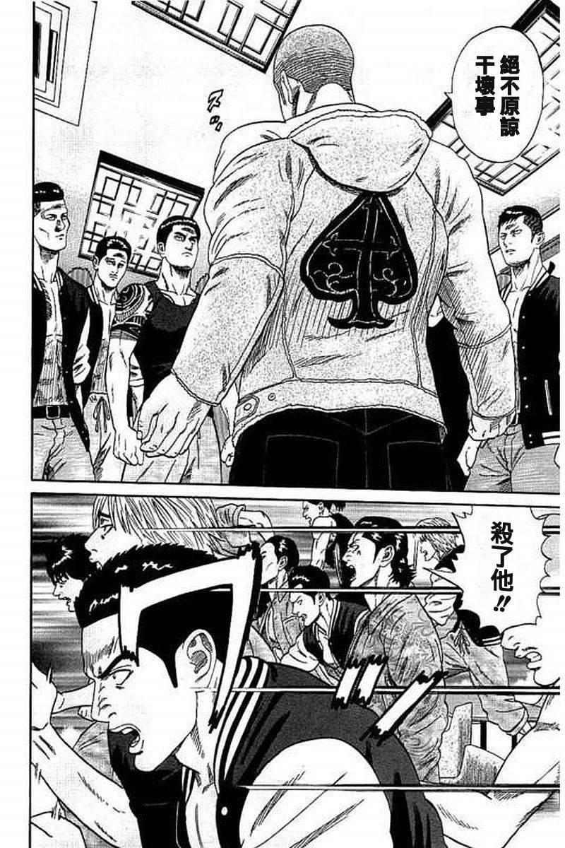 第50话