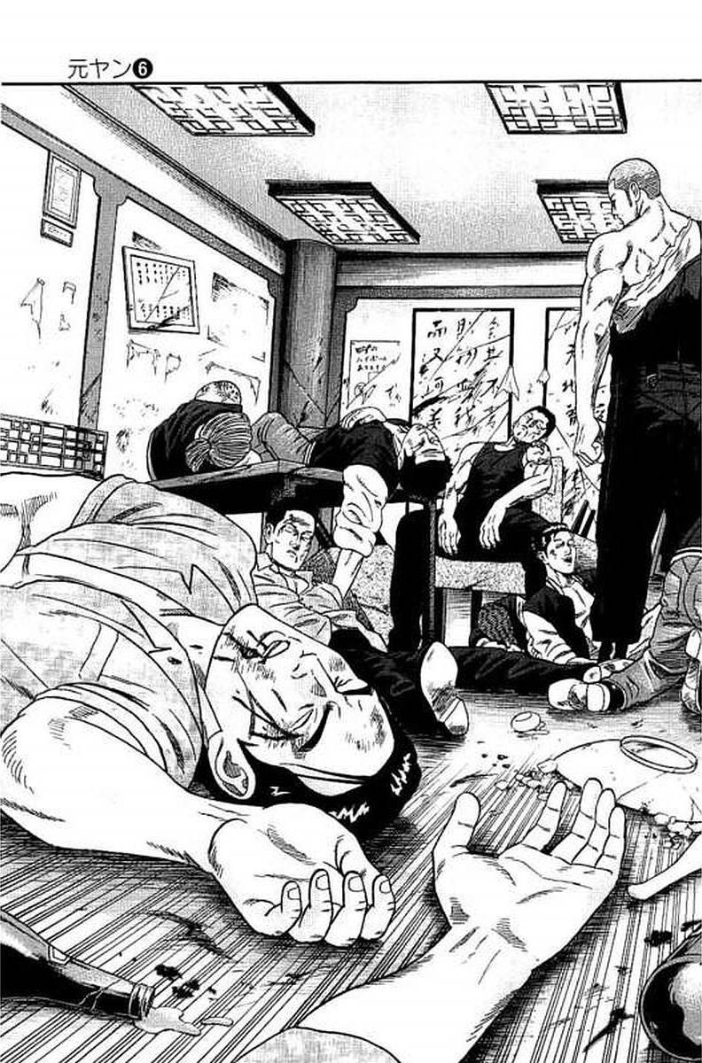 第50话