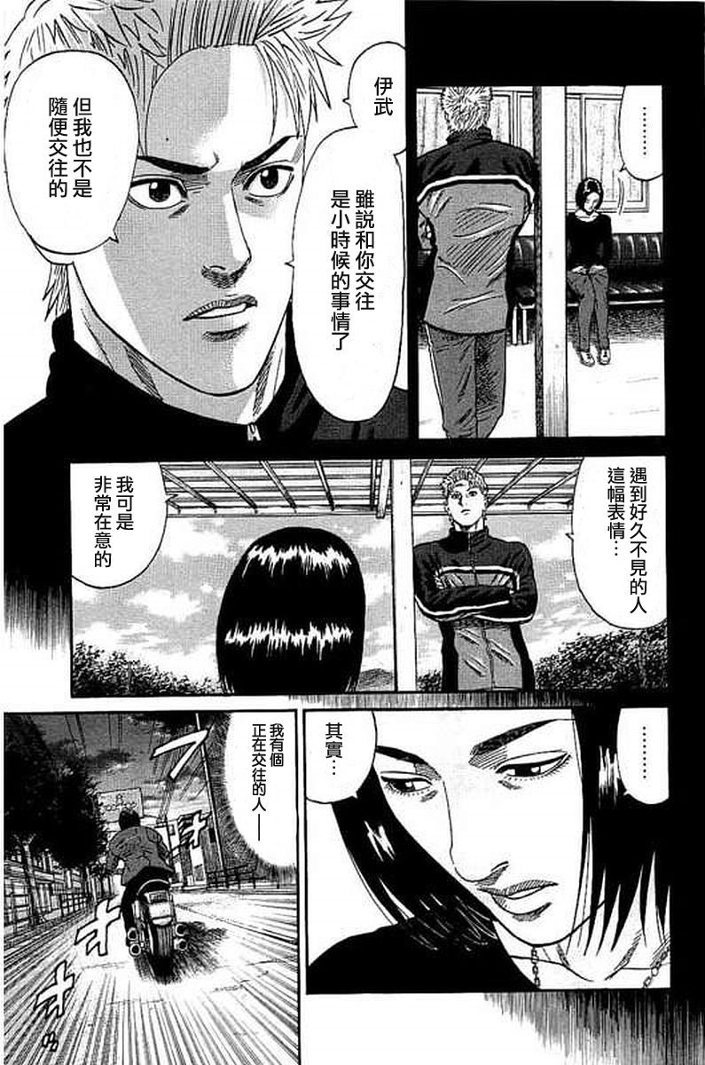 第51话