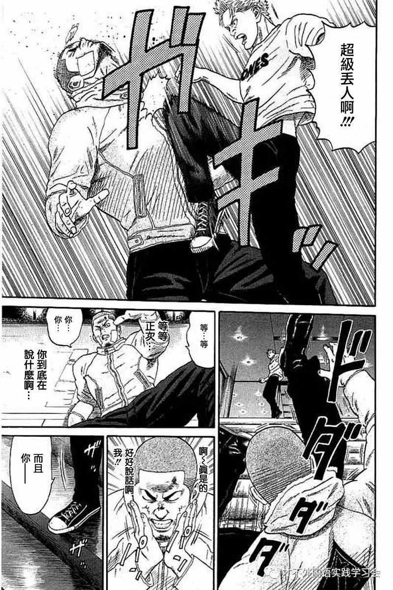 第52话