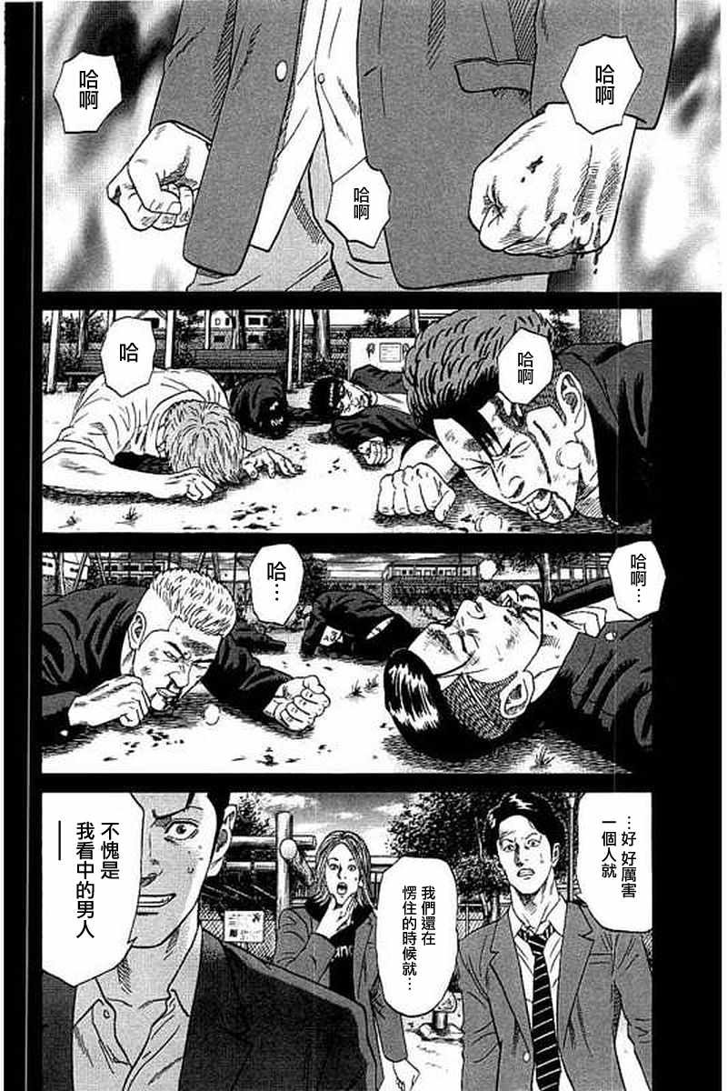 第54话